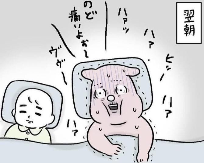 ウォーカープラス漫画部📖より本日のおすすめ👇
walkerplus.com/article/133466…

発表会当日に発熱「インフルエンザ」で子どもと共倒れした親子の奮闘記!?朦朧とする中、つい課金してしまった翌月の後悔

すやすや子さん<a href="/suyasuyakoo/">すやすや子</a>の『親子で体調不良』