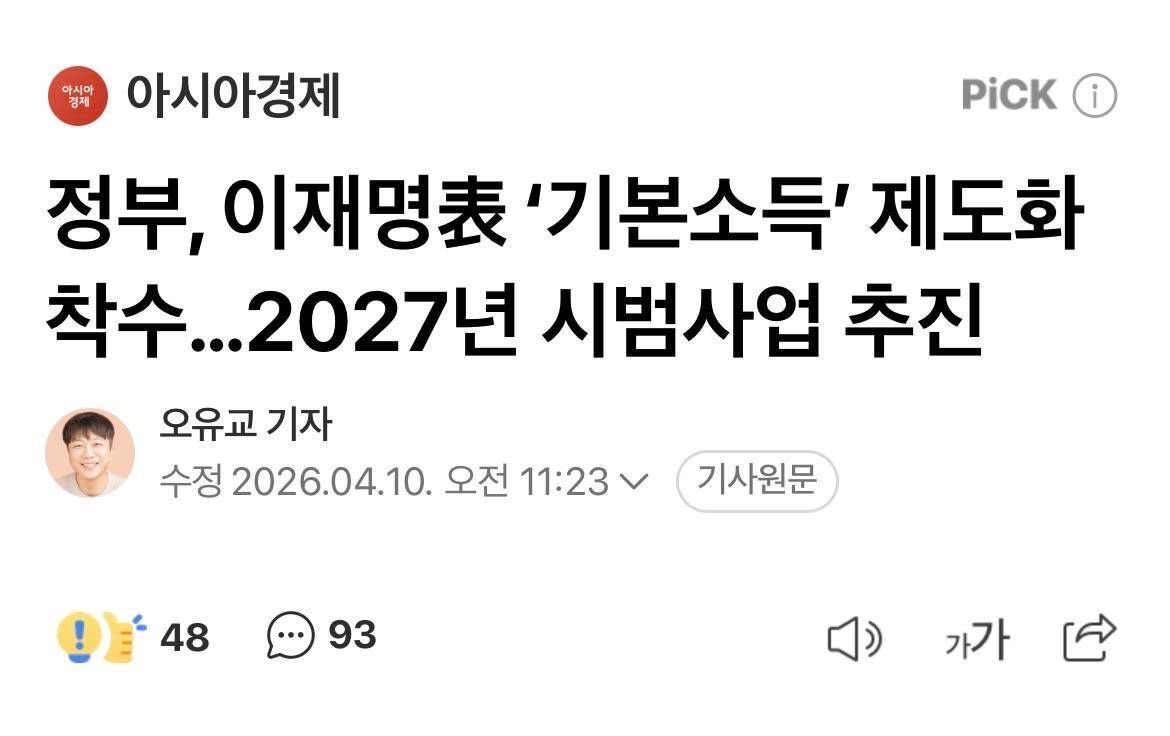 마티유(Mathieu) 𝕏 tweet media