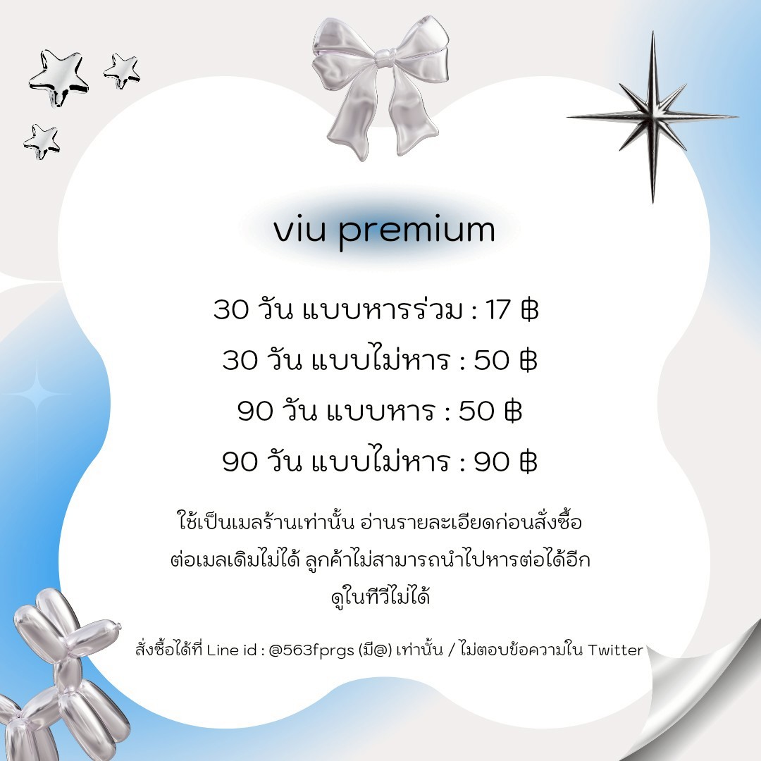 💐 ร้านคุณอาทิต ✨️ทักไลน์เท่านั้นไม่เปิดdm tweet media