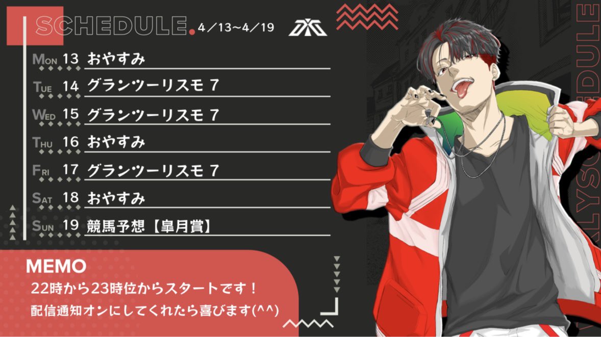 Kino@一級整備士Vtuber tweet media