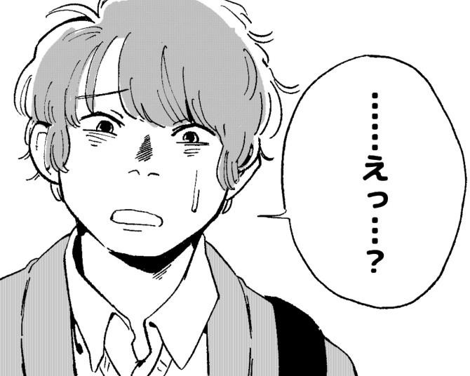 ウォーカープラス漫画部📖より本日のおすすめ👇
walkerplus.com/article/130025…

「え…？増えてる」愛猫が2匹に!!増えた猫の目的は“地球侵略”だと!?猫の姿だと人類陥落もたやすいか？

しばたさびまる <a href="/pizakuigumatori/">しばたさびまる</a>さんの『ロスト・キャッツ』