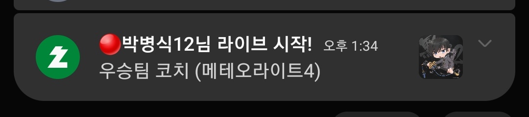 어묵라이스 tweet media