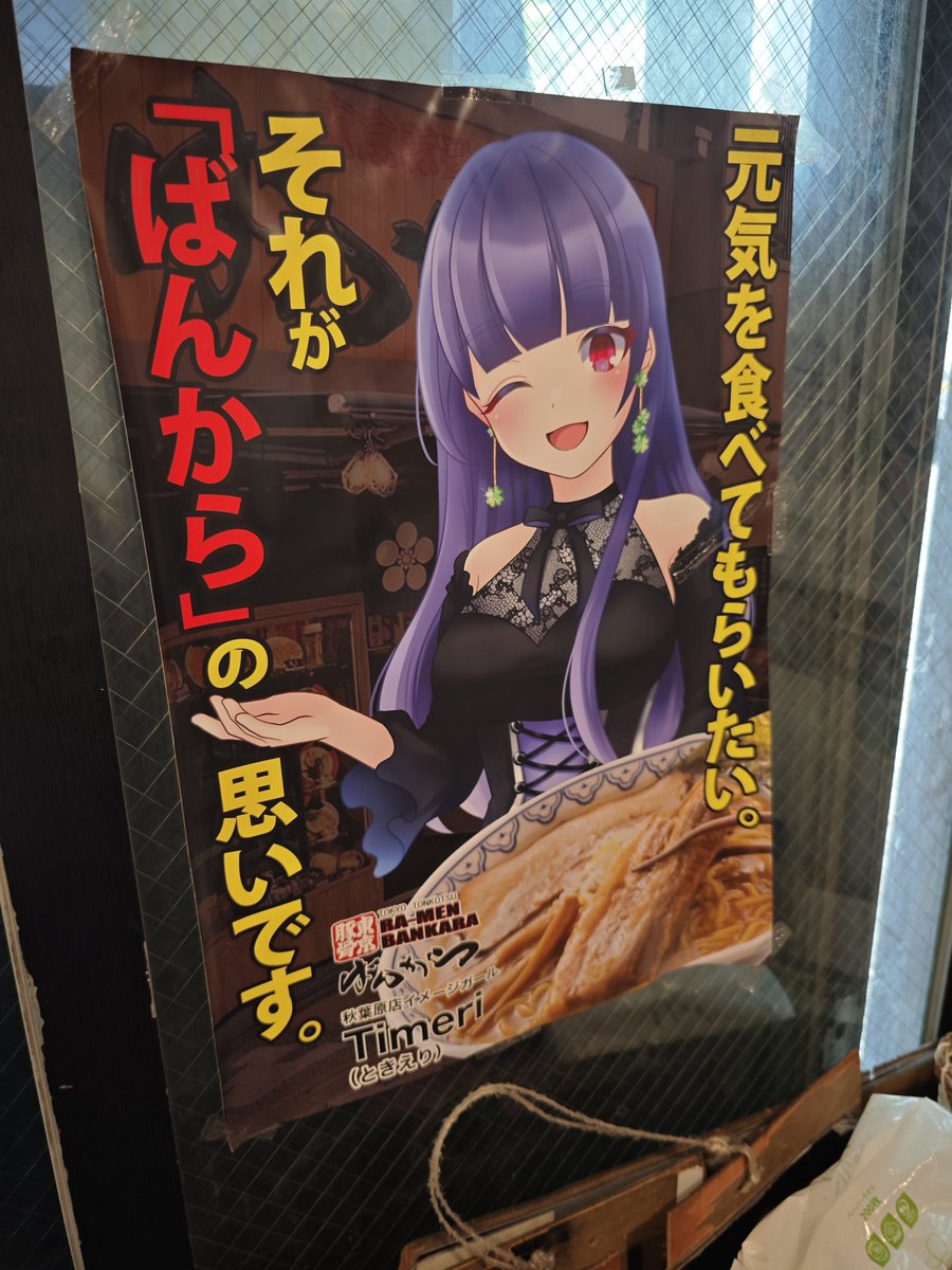 hirosnowman_'s tweet photo. ばんから行ってきましたー🤤
喋らない動かないときえりさんがいました!
パソコンフリーズしてるのかな!
#ばんから #timeri
@tokine_erina https://t.co/veyFH4zO6y