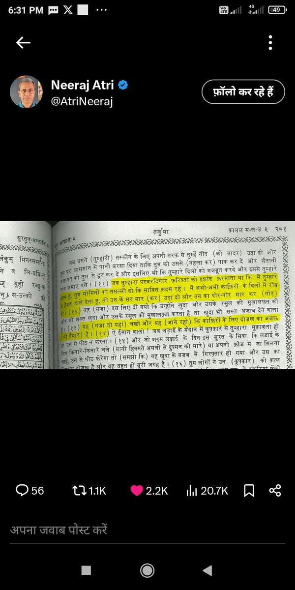 श्रीसंत राजकिशोरगिरी,श्री पंच दशनाम आवाहन अखाड़ा tweet media