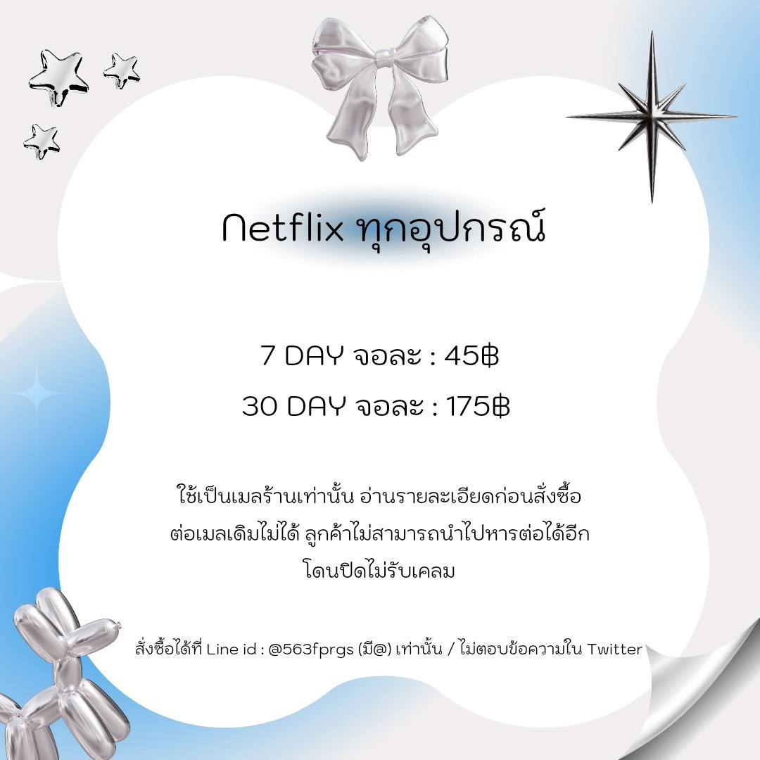 💐 ร้านคุณอาทิต ✨️ทักไลน์เท่านั้นไม่เปิดdm tweet media