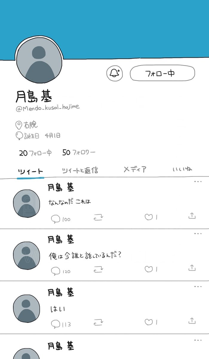 H@$egawA👂 tweet media