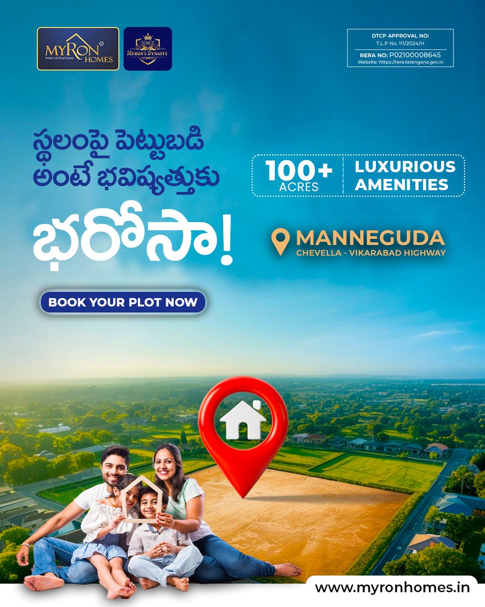 MyronhomesOffl's tweet image. Turn your investment into a lifestyle—own premium villa plots with world-class amenities today.

#myronhomes #myrondynasty #premiumvillaplots #villaplotsinhyderabad