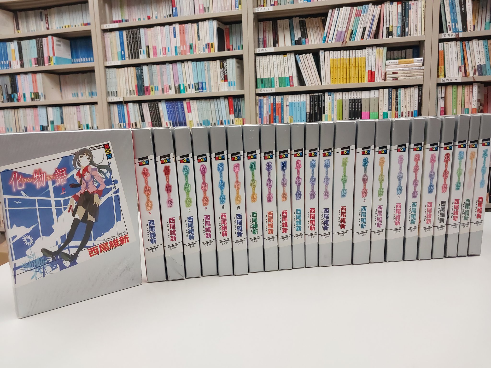 名古屋大学SF・ミステリ・幻想小説研究会 on X: 
