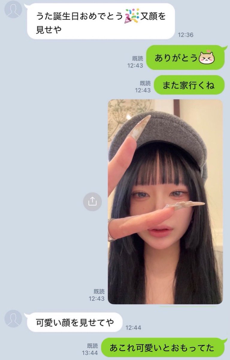 sognistellatis tweet media