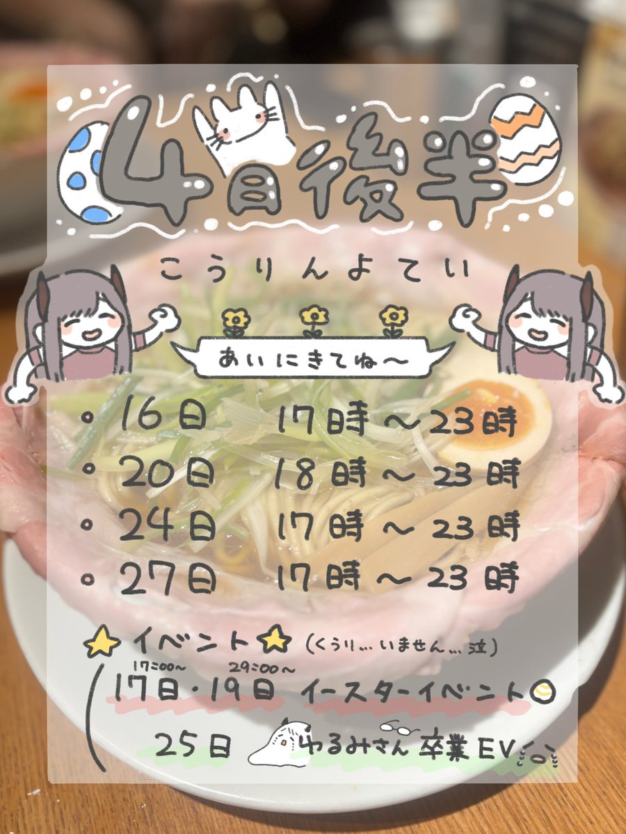 くうり🌟龍幻酒家 tweet media