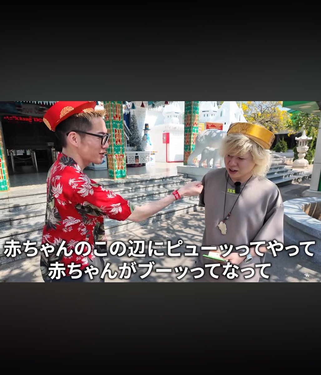 ramu_pechi's tweet photo. ミストマンやってる時に
赤ちゃんにミストぶちかけてお母さんにガチギレされるのサカモトすぎる笑

#うじとうえだ #ブチギレ氏原 https://t.co/OGLgax1pa8