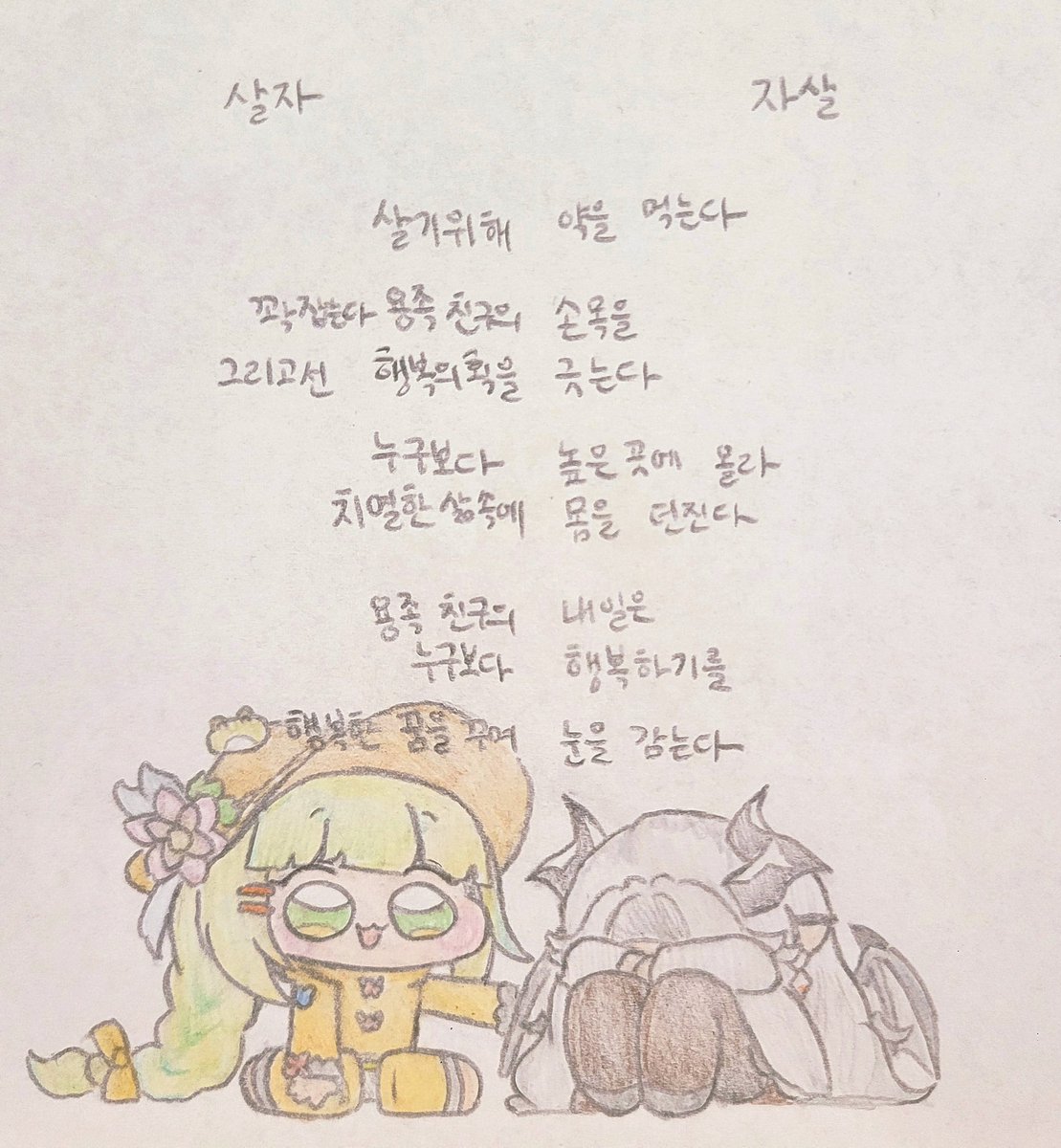 아루의마지막남은머리카락 tweet media