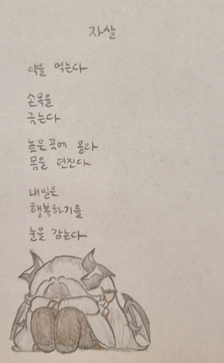 아루의마지막남은머리카락 tweet media