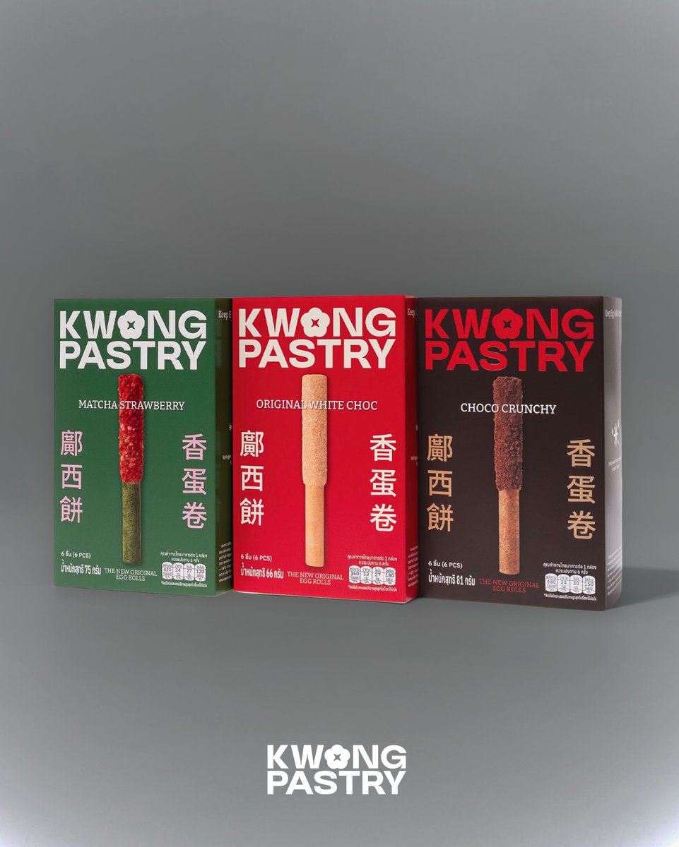 Kwongpastry tweet media