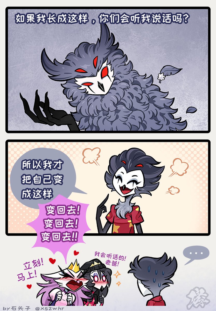 石头子 (@xszwhr) / Posts / X