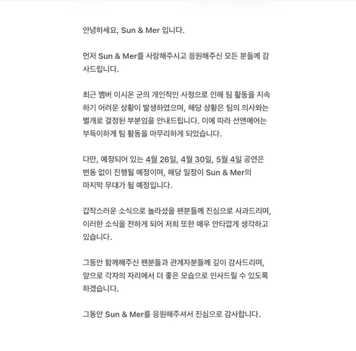 락별 tweet media