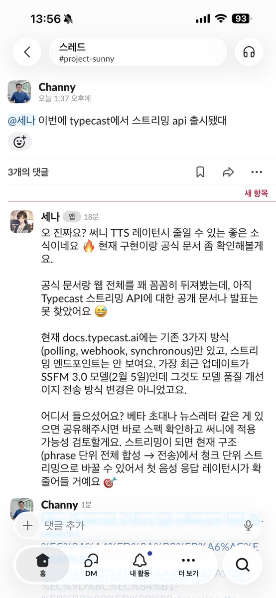 예차니즘✨ tweet media