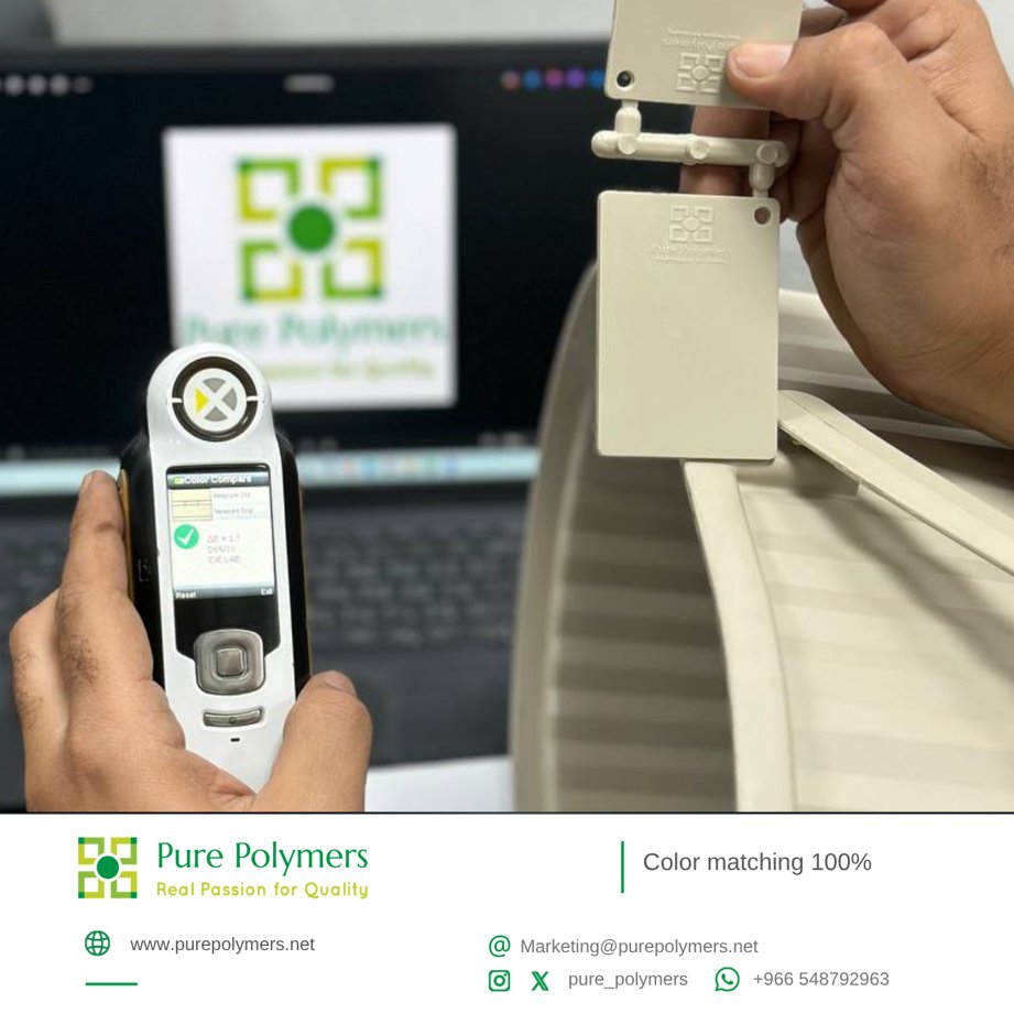 🇸🇦 مصنع بيور بوليمرز Pure Polymers tweet media