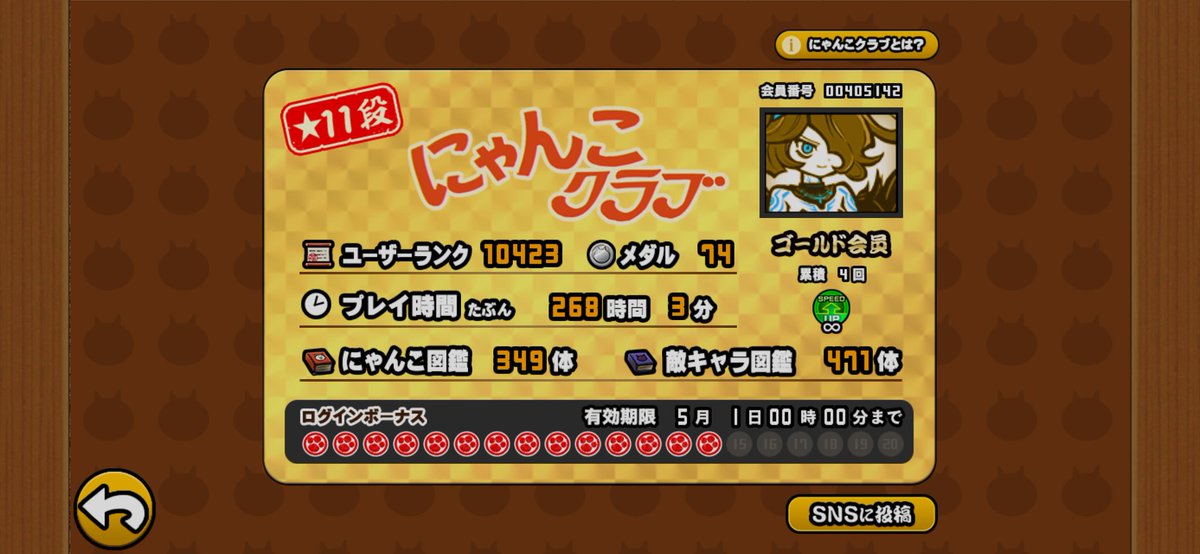 大夢くん tweet media