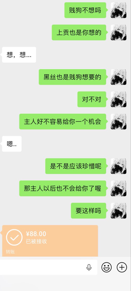小虞🖤（欢迎互推） tweet media