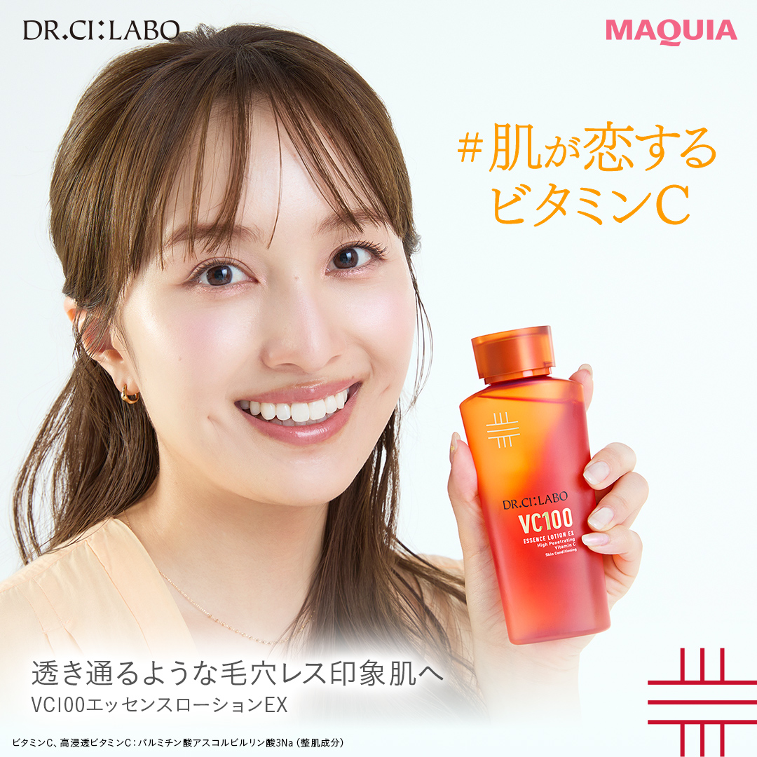 186005 現状品 Dr Ci Labo DHC スキンケア コスメなど 65点まとめ売り [0000000000506] 本日発売】満を持して登場。シーラボ初の敏感肌に特化した化粧水＆進化
