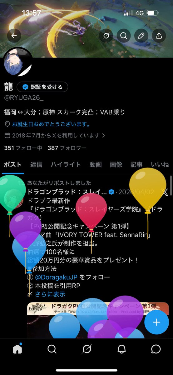 RYUGA26_'s tweet photo. またひとつ寿命が近くなりました https://t.co/Y4hX7SPG9Q