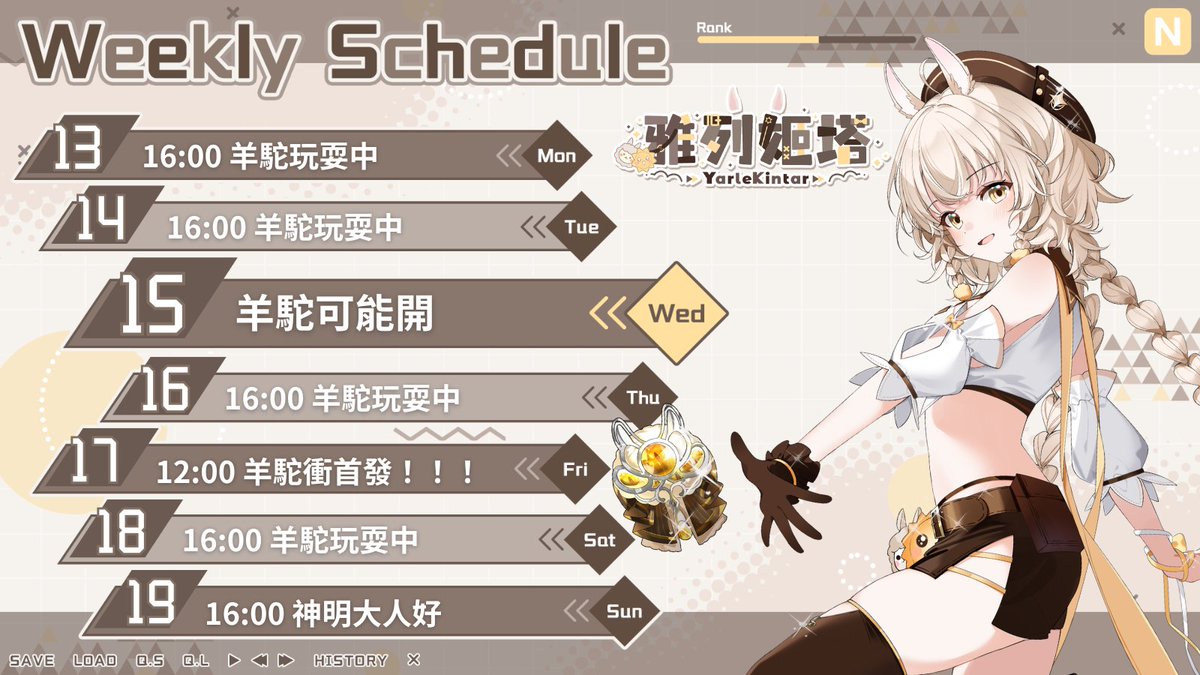 本週目標是把RE4玩完拚新作 人機迷惘！！！！！！！