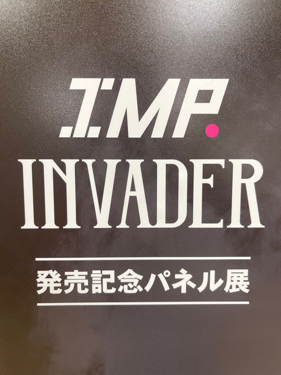 IMP.】② タワ静ではこちらを実施中～！ 〇パネル展 〇大型