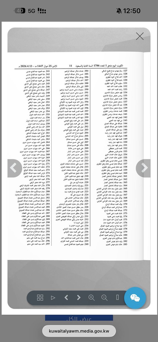 الأحداث العالمية tweet media