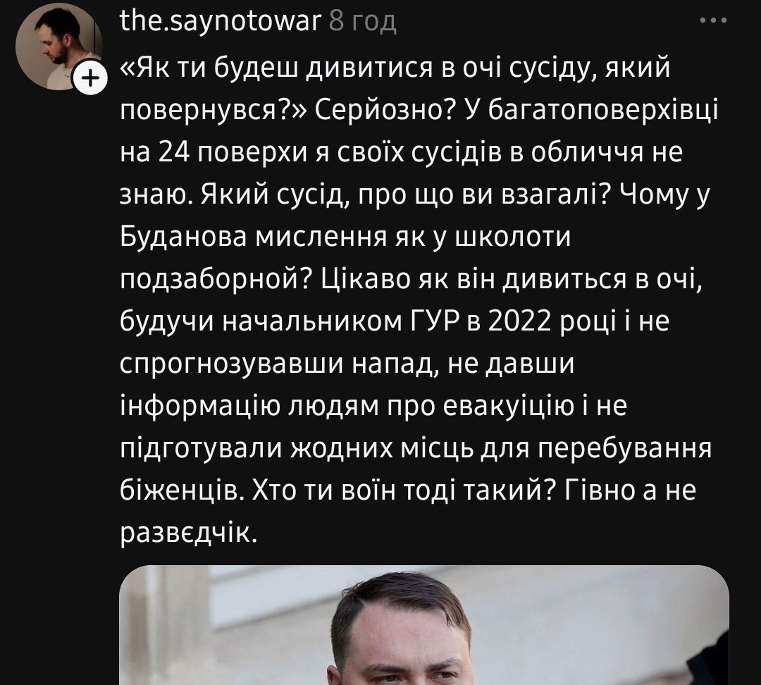 Йосип з міста в УНДР ☭🇺🇦★ tweet media