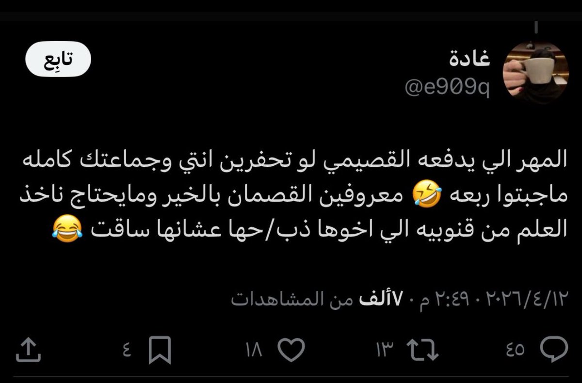 cunt my era is back tweet media