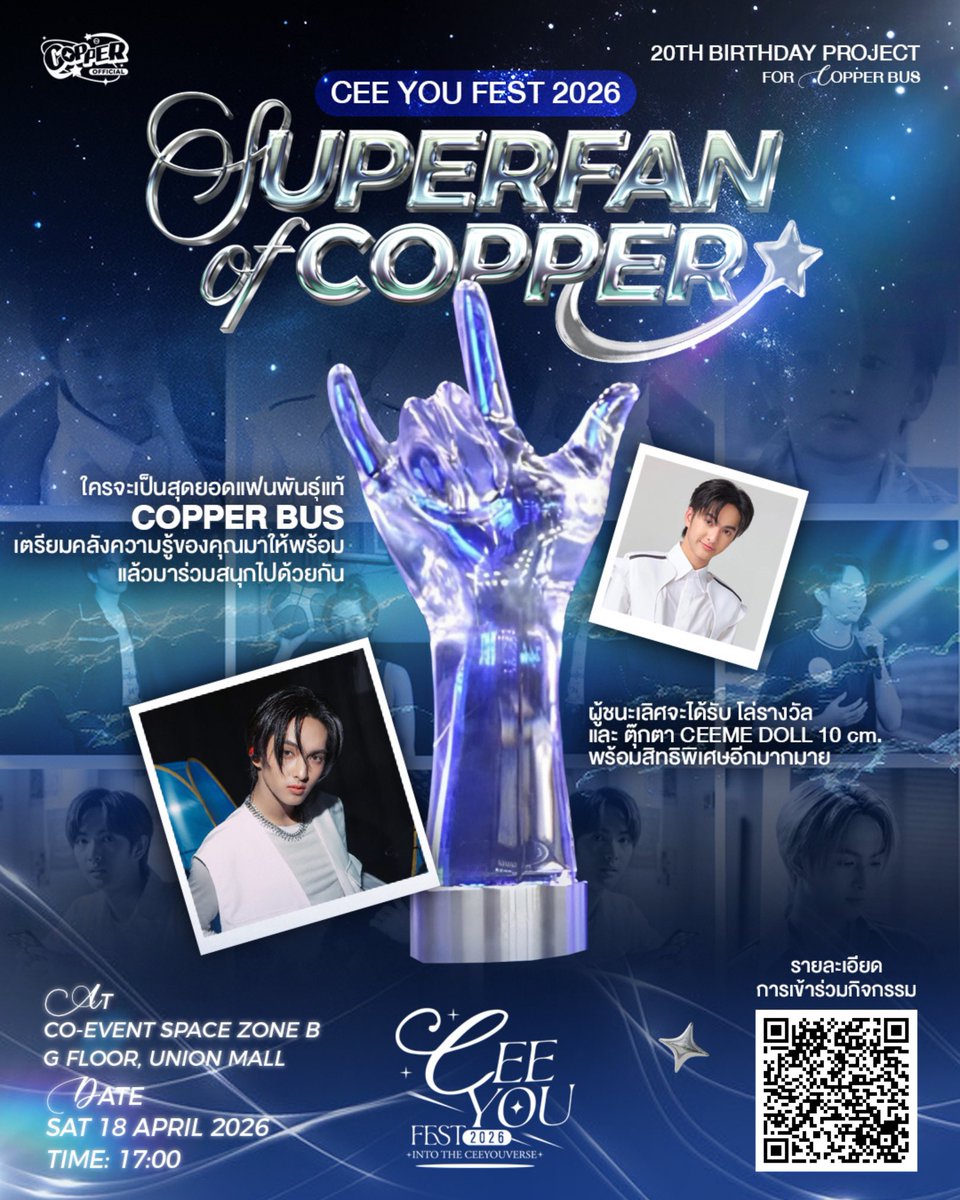 COPPER OFFICIAL tweet media