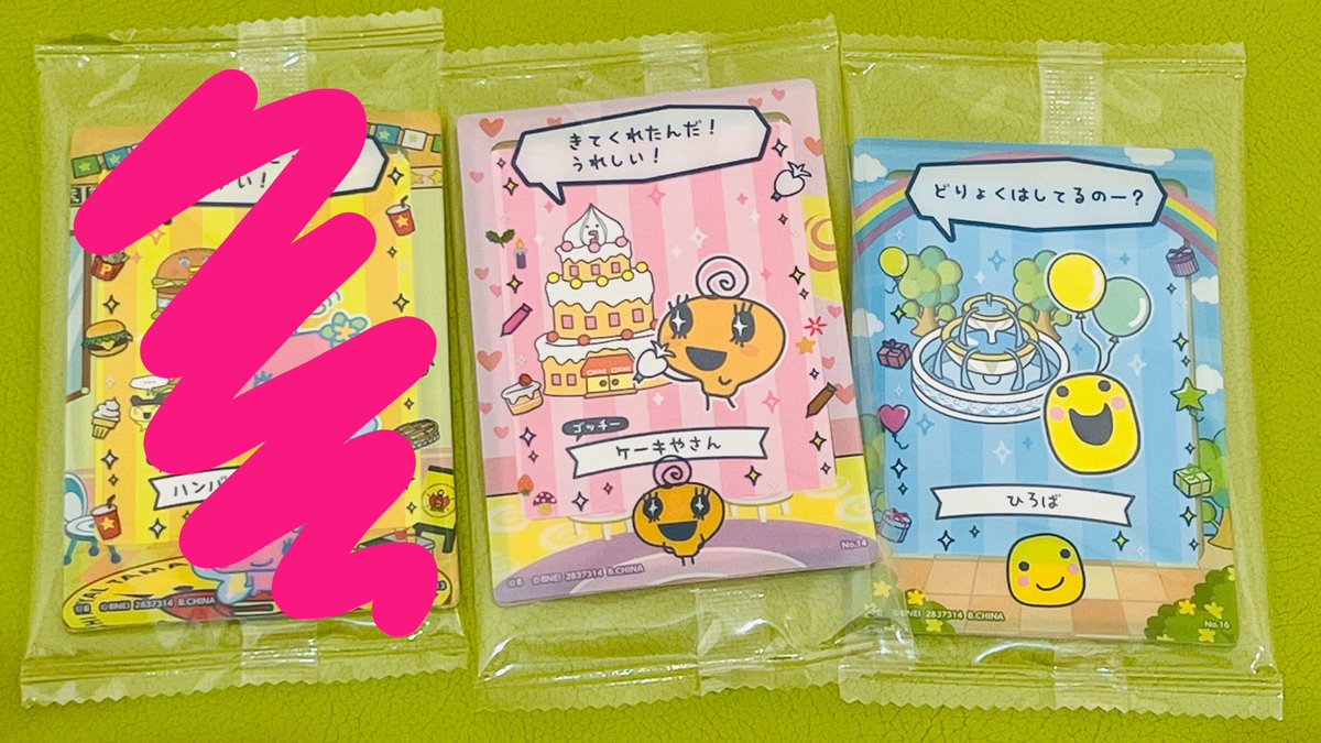 🫖🎀とまと🎀🐇 tweet media