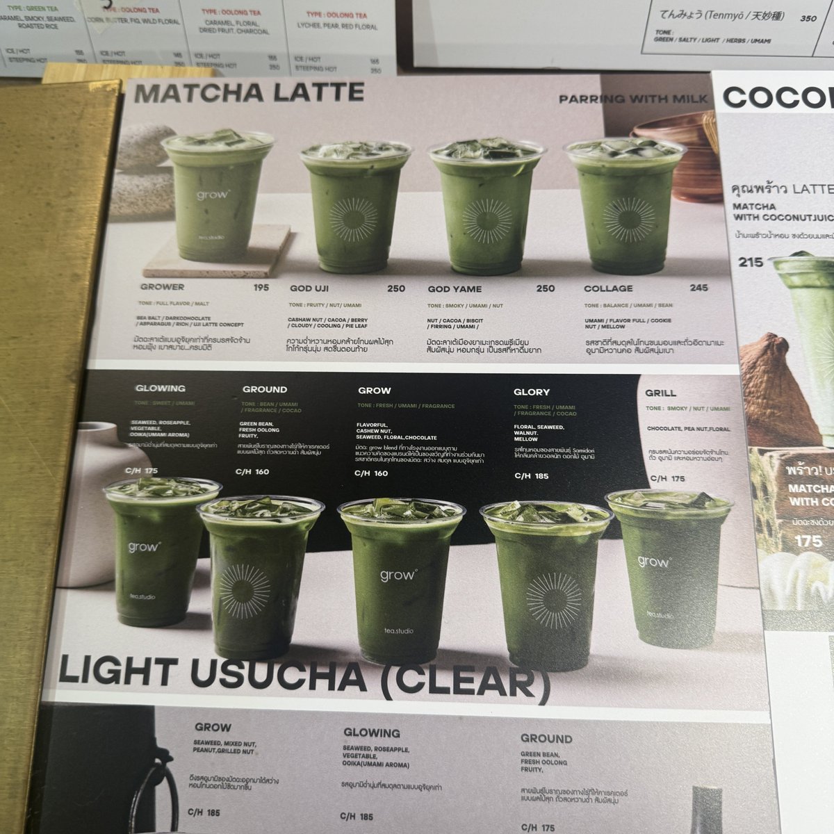 #อร่อยไปกับเฮีย tweet media