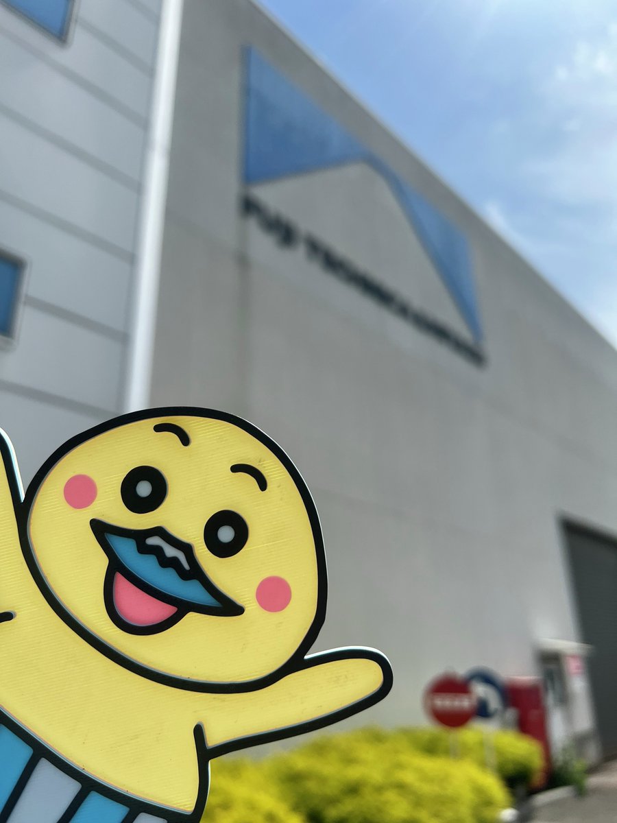 FujiMiyazuJP's tweet image. ご安全に！担当Oです✈

本日は当社大泉工場に出張でやってきました🚙✨
とっても良い天気✨

#企業公式つぶやき部　#出張