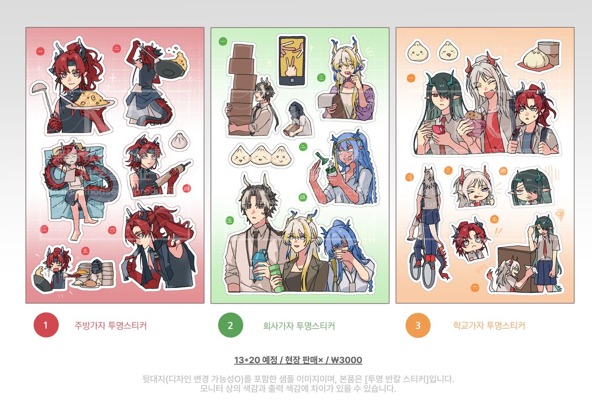 요리왕위룡 tweet media