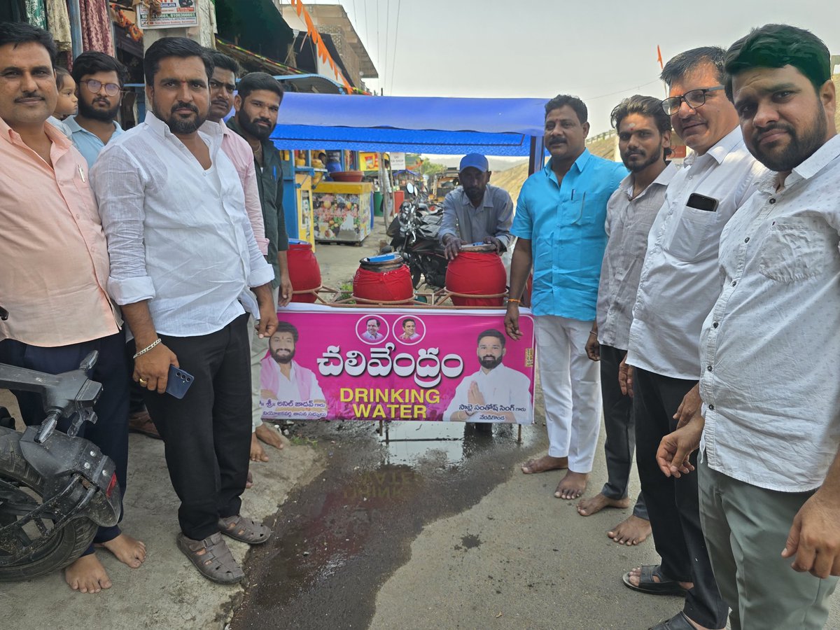 Sablesantoo's tweet photo. నేరడిగొండ మండల కేంద్రంలో సామాజిక కార్యకర్త, భారాస నాయకులు సాబ్లే సంతోష్ సింగ్ ఏర్పాటు చేసిన చలివేంద్రాన్ని ప్రారంభించిన సర్పంచ్ఏలేటి నీలిమ రవీందర్ రెడ్డి,ఉప సర్పంచ్ గోతి గులాబ్ సింగ్,వార్డు సభ్యులు సముద్రాల రతీష్, చిప్పరి రాజేశ్వర్,సాబ్లే భావ్ సింగ్, కచ్ కడ్ నాందేవ్, సాయి కిరణ్. https://t.co/8GQoolehlt
