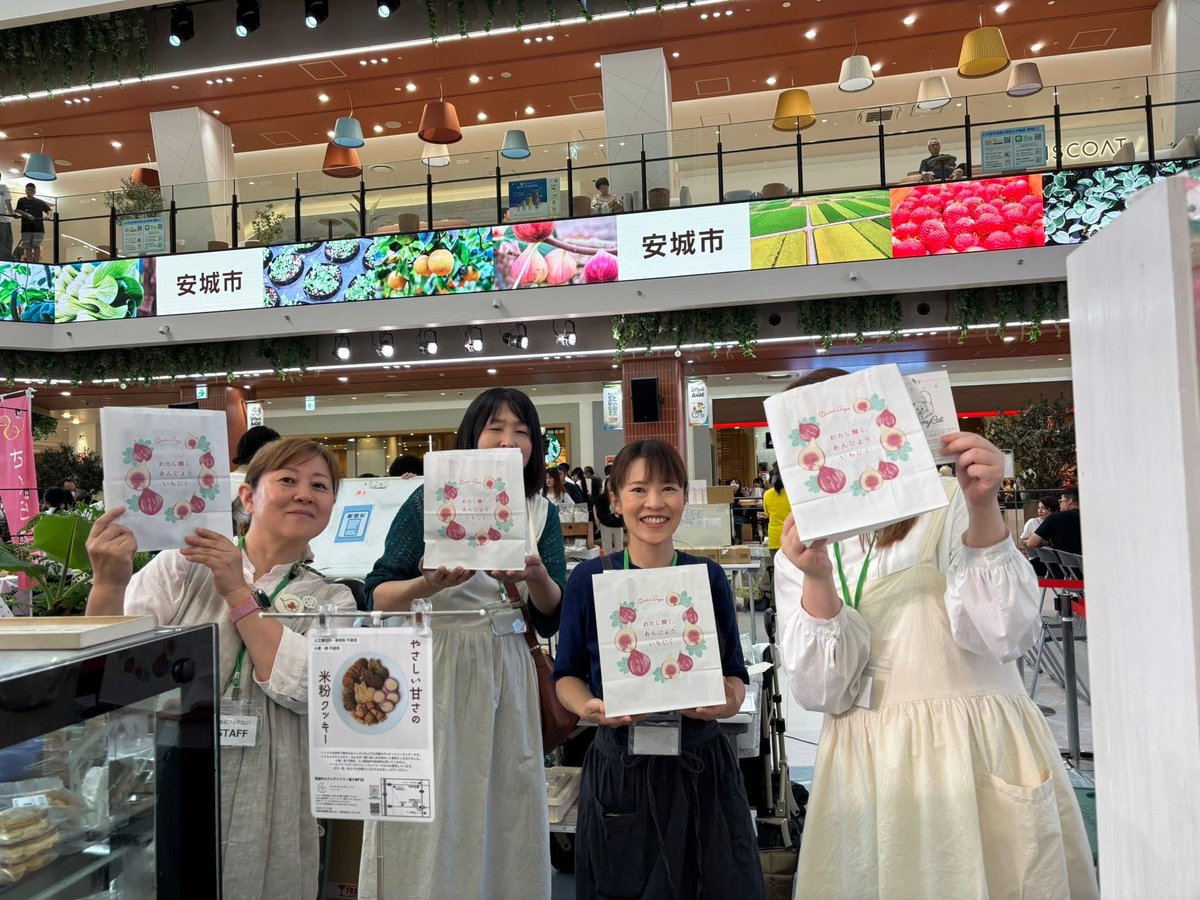 オフィス ジャパニケーション/安城市 tweet media