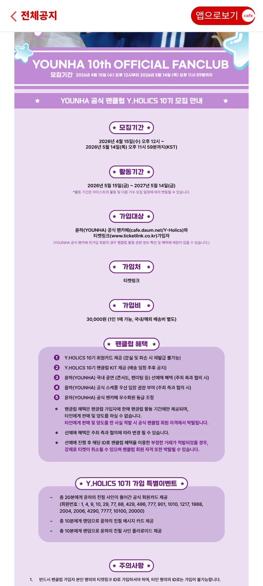 윤포토 tweet media