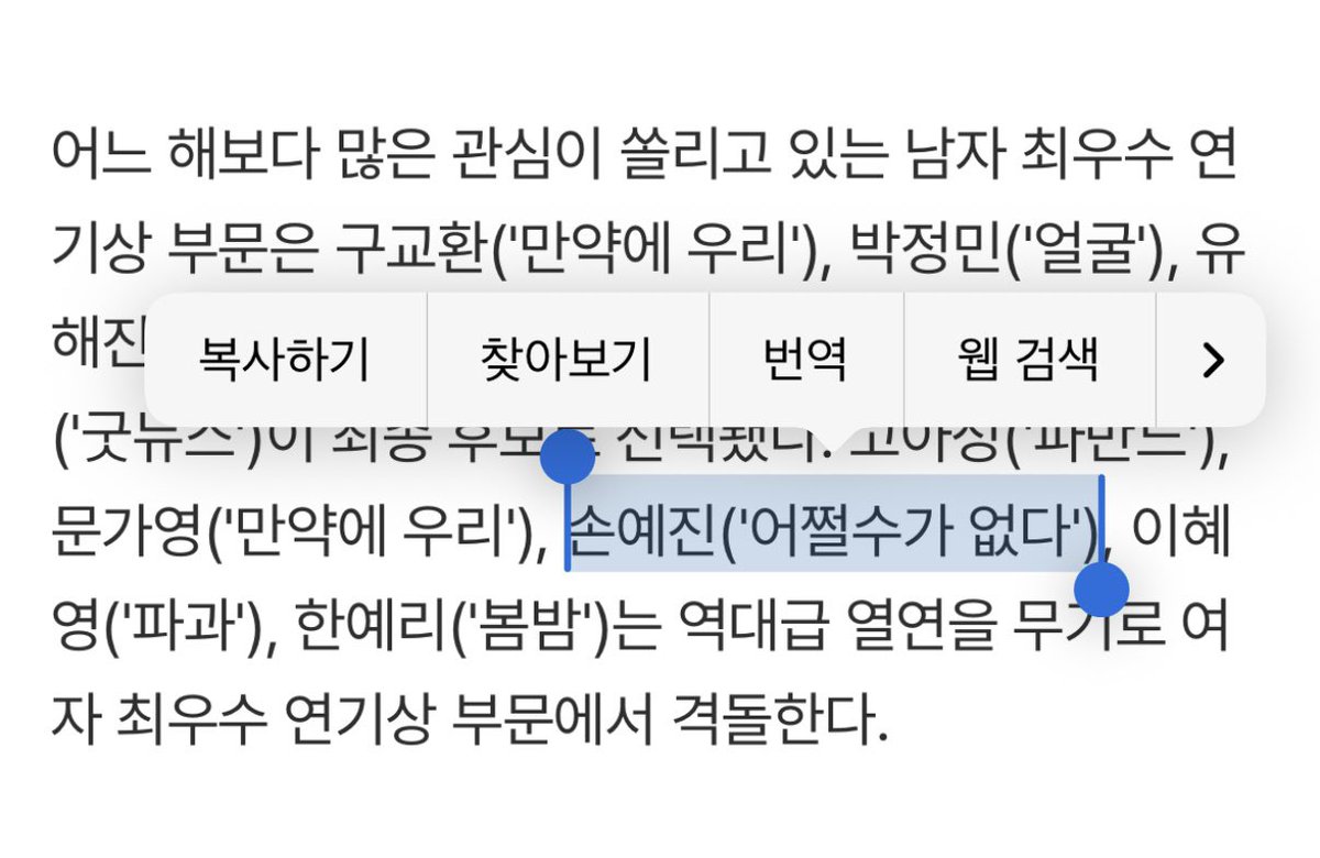 yejinear tweet media