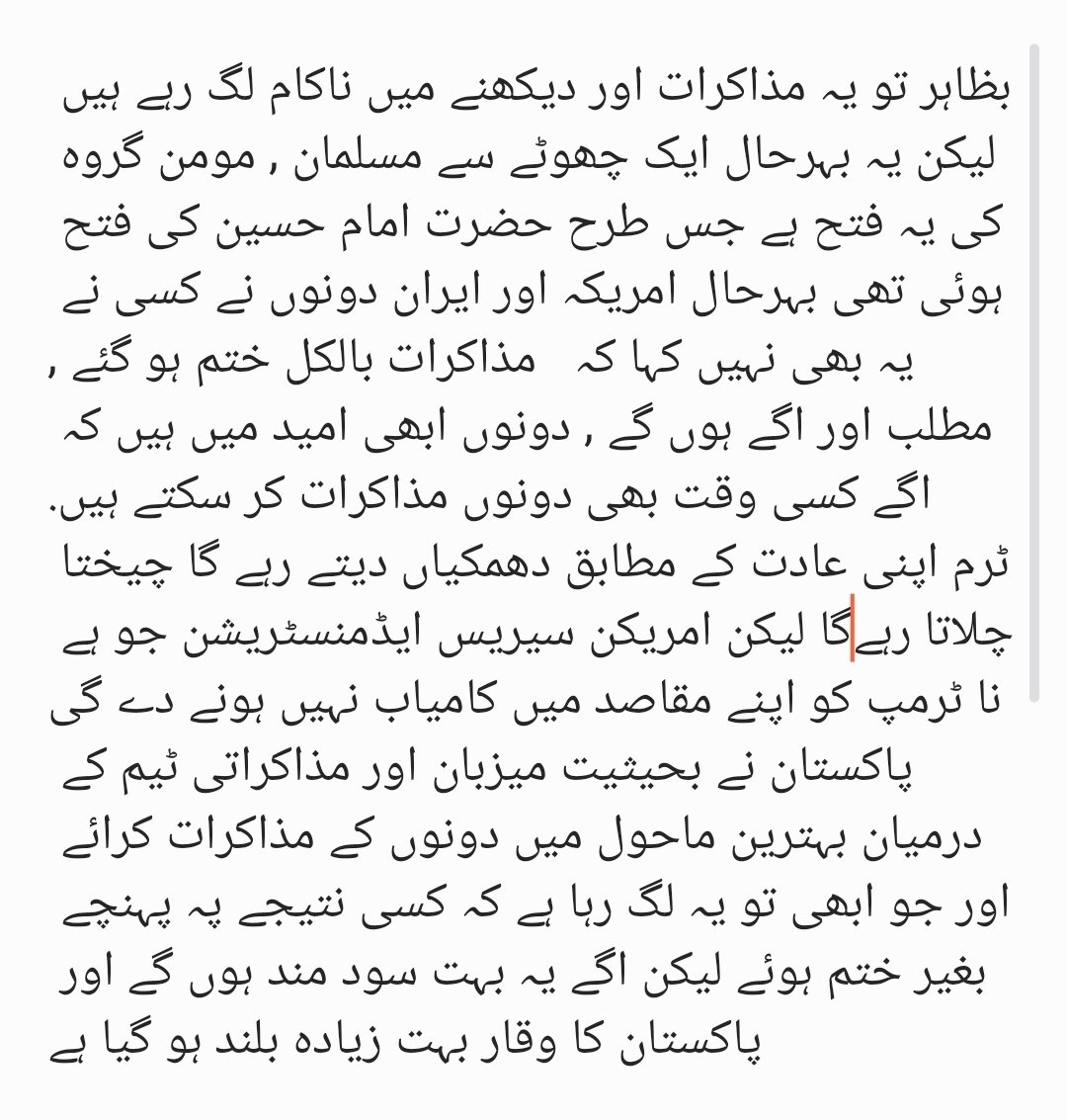 Muhammad Ali , 阿里 , Али , tweet media