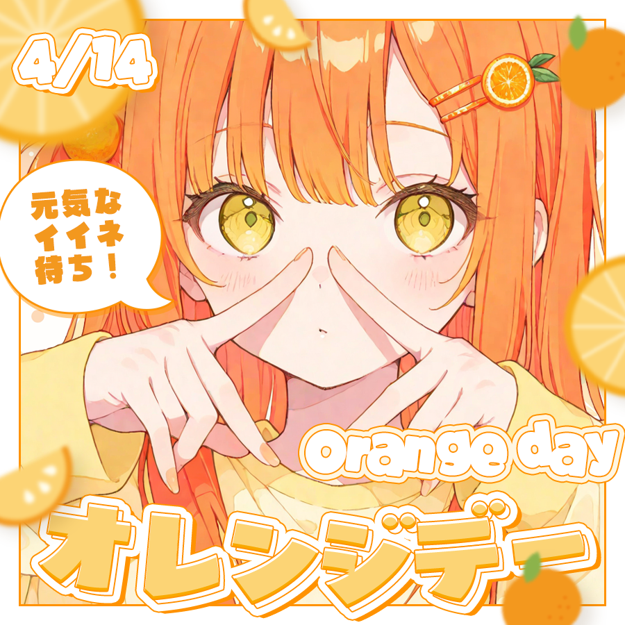 ぴくめにっ ⋮ 毎日フリー素材配布中 tweet media