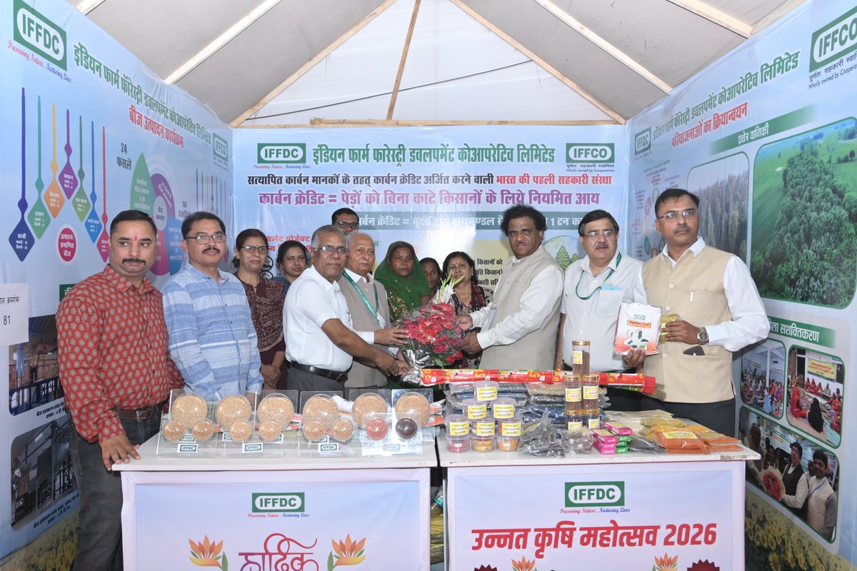 IFFCO_MP tweet media