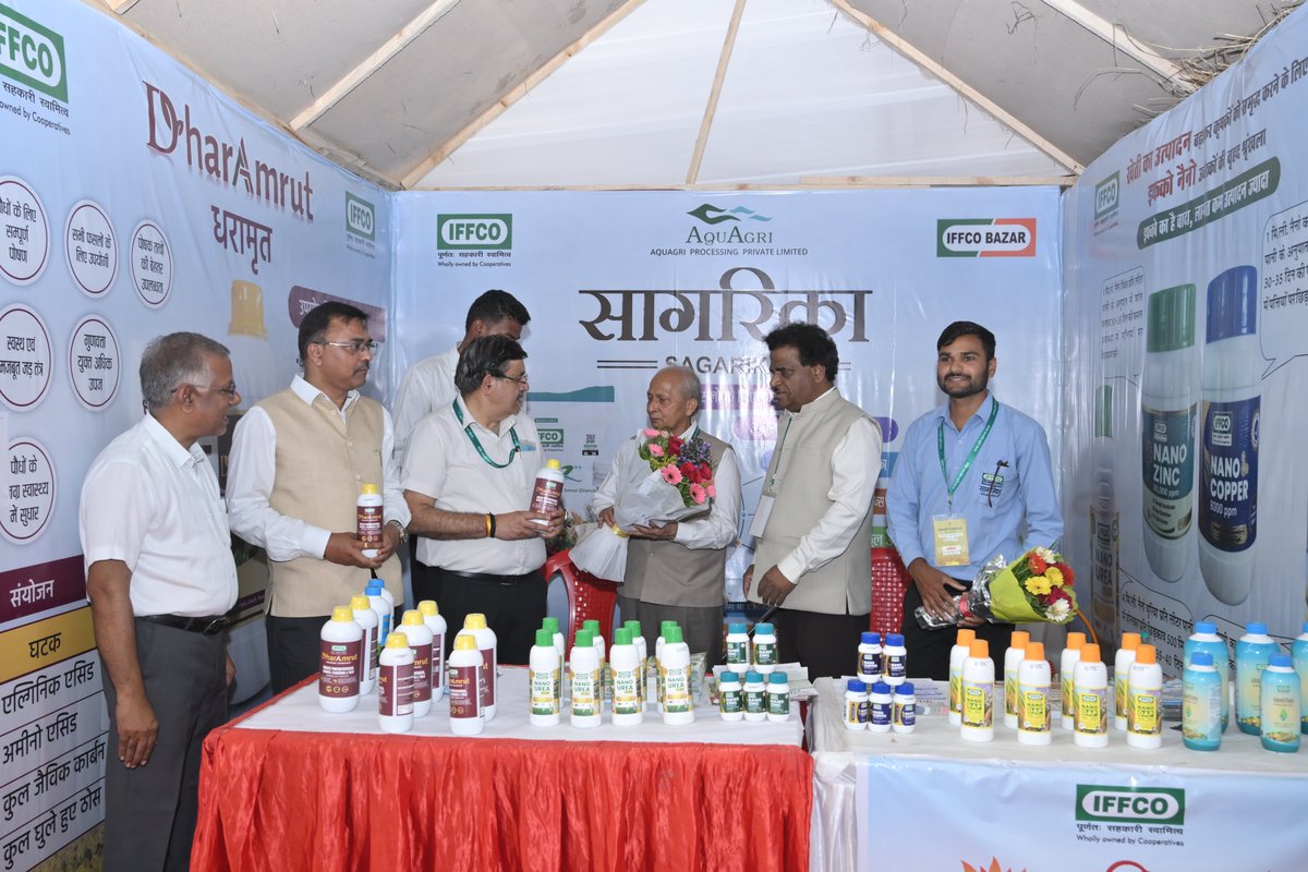 IFFCO_MP tweet media