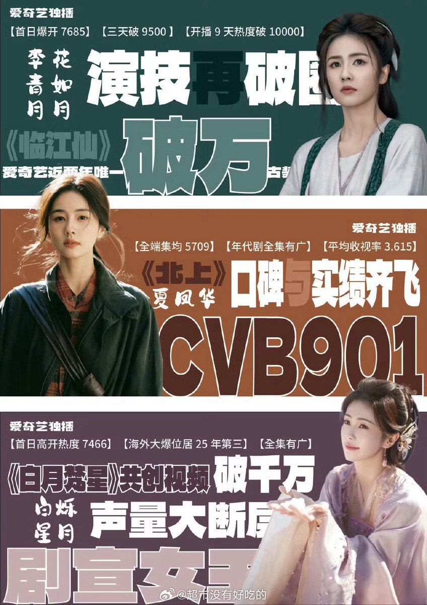 鹿by波🍍 tweet media