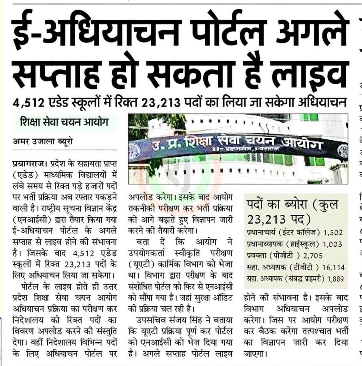 Jay Gautam tweet media