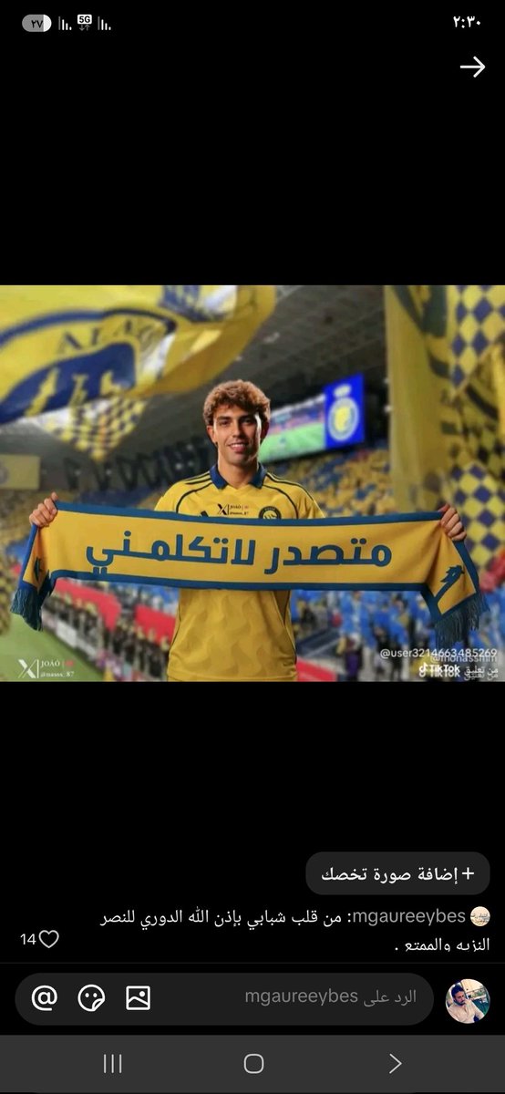 محمد الدوسري tweet media