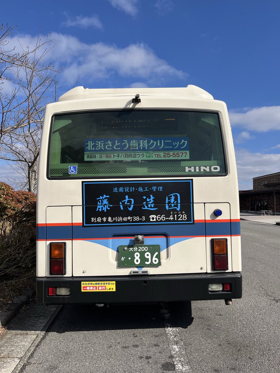 ぴぽくん→ばすくん tweet media