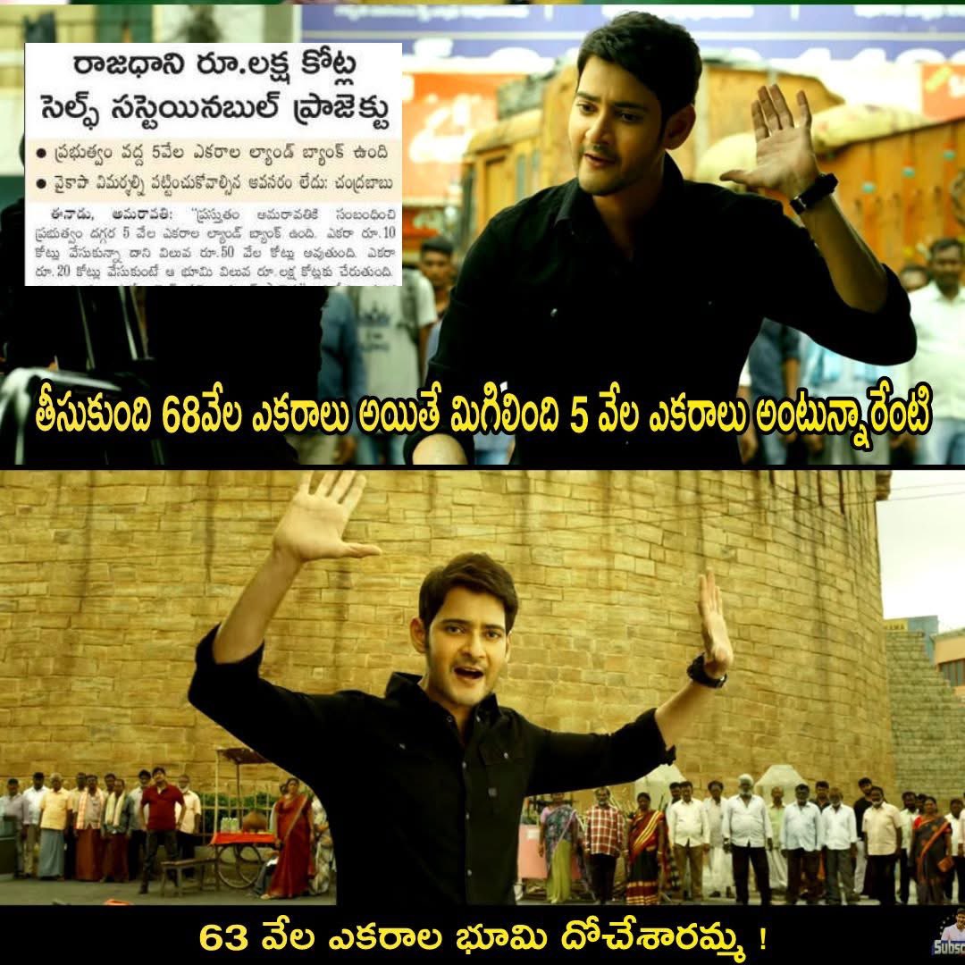 AndhraXpress's tweet photo. అమరావతి లో భూములు మాయం.. ప్రభుత్వం దగ్గర కేవలం 5వేల ఎకరాలు మాత్రమే ఉందంట.. మరి మిగతా 63000 ఎకరాల భూమి ఎవరికి దోచిపెట్టావు చంద్రబాబు?
#Amaravathi #AndhraPradesh #MaViGun #FakeTDP #APDebts #amaravathiappulu #CBNSadistRule #CBNFailedCM #BreakingNews https://t.co/N9QtkE3aPE