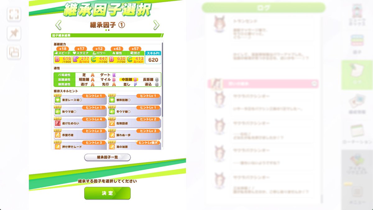 ねる◂Ⓘ▸ tweet media